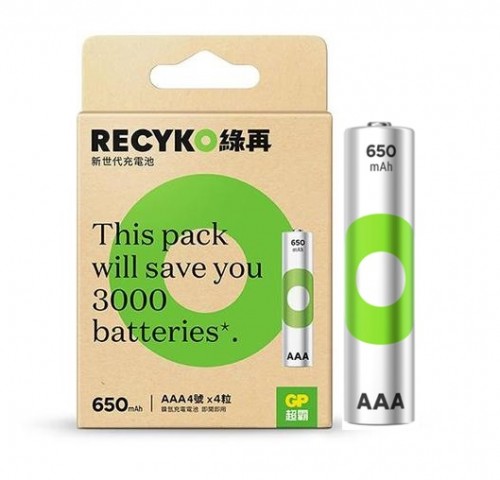 GP 綠再AAA充電電池650mAh(4粒裝) ** 新裝 **