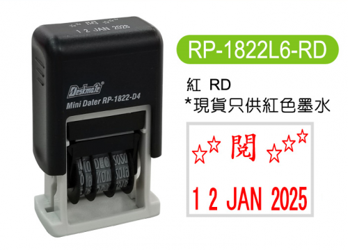 DESKMATE RP-1822L6-RD 