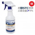 加護 Cancare 75% 消毒火酒<噴頭裝>(乙醇) 500ml ** New **