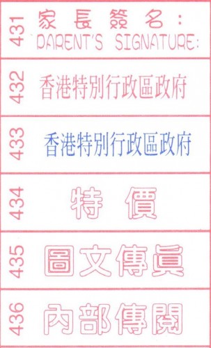 雅斯達 i.Stamper 原子印_中文字彙_5-清貨,售完即止