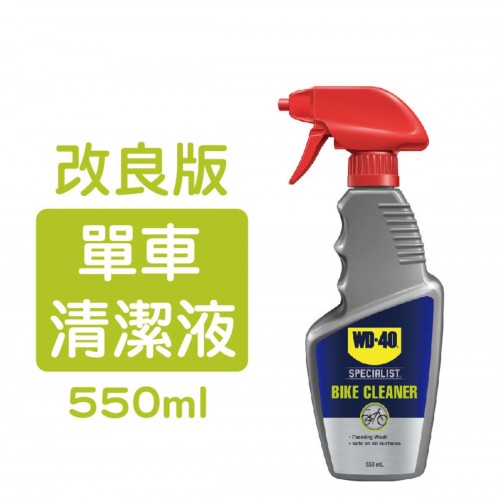 WD-40 專業系列 BIKE 單車清潔液 550ml - 35205