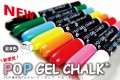 日本馬印牌 多用途粉筆 POP GEL Chalk