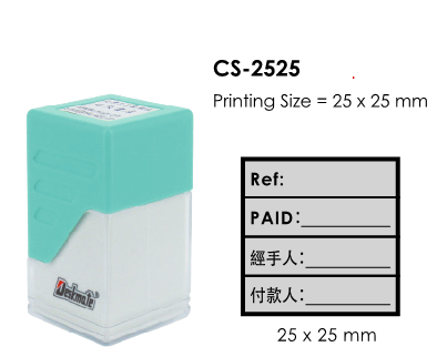 Deskmate CS-2525 訂造正方形光敏印章(25x25mm)