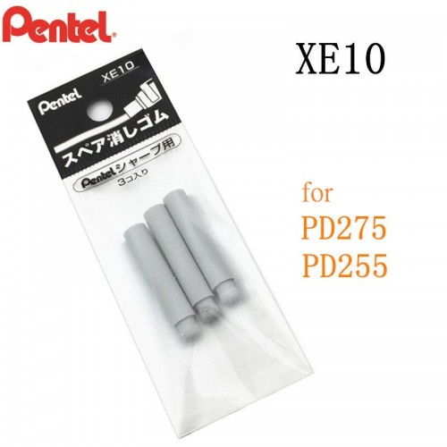 PENTEL EX10 擦膠芯(PD255,PD257專用) 3粒裝