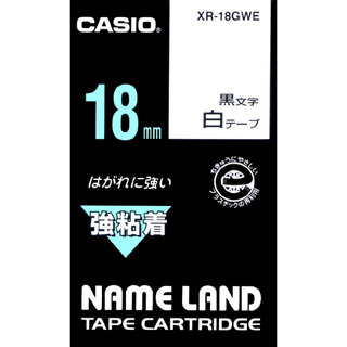 CASIO XR-18GC 特強黏貼標籤帶(18mm)