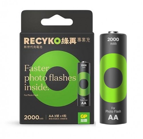 GP 綠再專業充AA閃光燈專用充電電池2000mAh (4粒裝)