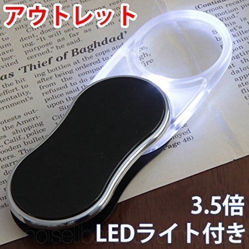 日本 I.L.K. CLE-35P LED 便攜式放大鏡(3.5X) 