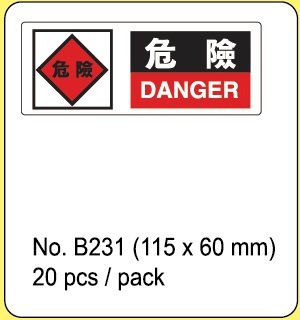 NewStar 新星牌告示標籤<危險>(20個/包) - B231