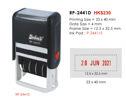 Deskmate RP-2441D 訂造長方形回墨日期印章(23x40mm)