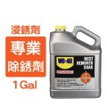 WD-40 專業系列 除銹劑 1加侖 - 35004