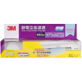 3M Filtrete™ 9908R 靜電空氣濾網 (超效能過濾) - 14吋x 103吋 ** 現貨供應 **