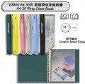 DATA BANK V3044 A4 30孔面插袋20頁可加頁資料部(鐵夾) 1-1/2