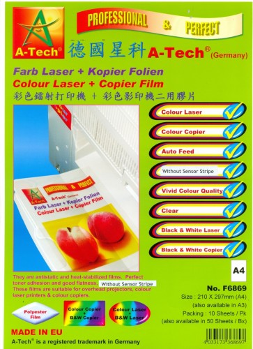 德國星科 A-Tech F6869/F6870 彩色鐳打印機+彩色影印機二用膠片(亦適用於黑白鐳射及影印機) A4/A3