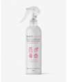 瑞士 SaniHome 皇牌多用途消毒噴霧 - 250ml(全新霧化噴頭)