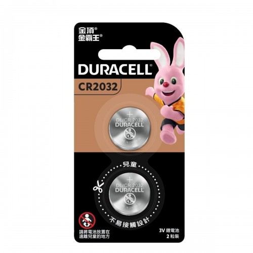 DURACELL - 金霸王CR2032 紐型電池(3V) 2粒裝