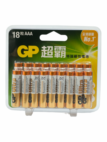 GP AAA,ULTRA 鹼性電池(18粒裝) 特惠裝