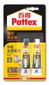 百特 PATTEX PKME15HK 強力混合膠(2x15ml)<金屬修補專用> 