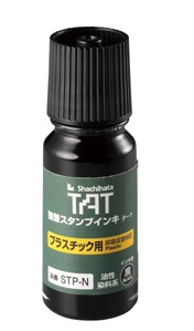 日本旗牌 SHACHIHATA STP-1N 塑膠適用印油 (55ml)