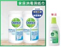 滴露 - 萬用消毒濕紙巾80片孖裝+衣物消毒750ml - 3254018