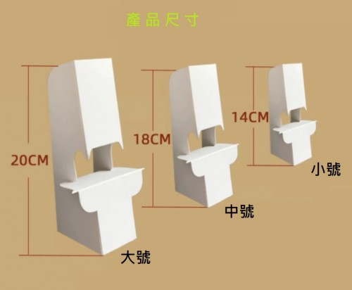 相框卡紙背架 (4個尺寸) 