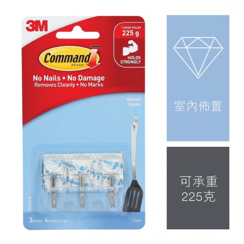 3M Command™ 17067CLR 無痕™ 透明<小型>鐵線掛鈎(3個裝)