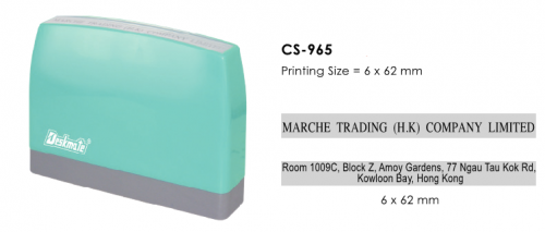 Deskmate CS-965 訂造長形光敏印章(6x62mm)