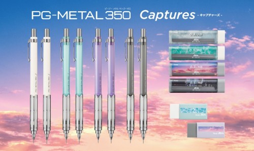 PENTEL PG-Metal 350 Captures <限定版>繪圖鉛芯筆(0.3/0.5) ** 日本製 **