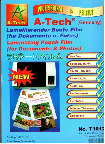 德國星科 A-Tech A4 過膠片(100mic) - T1012