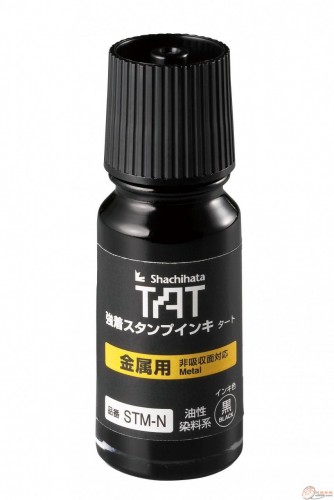 日本旗牌 SHACHIHATA STM-1N 金屬適用印油 (55ml)