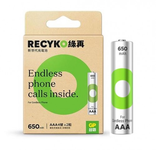 GP Recyko 綠再無線電話專用AAA充電電池650mAh(2粒裝)