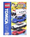 SHOWA B5 填色簿(TOMICA 車仔) - 500 2239 13 ** 日本製 **