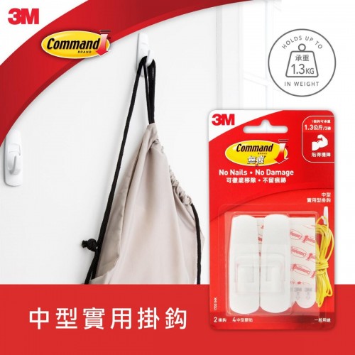 3M Command™ 17001HK 無痕™ 實用型掛鈎-中型(2個裝)