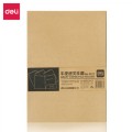 DELI 5917 A4 牛皮纸文件套