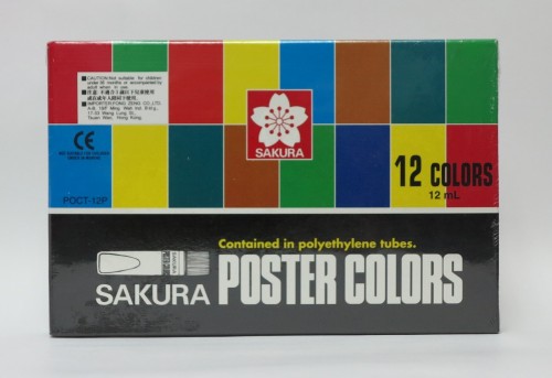 日本櫻花牌 SAKURA POCT-12P 廣告彩(12色紙盒裝)