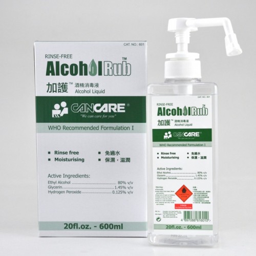 加護 Cancare 80% 酒精消毒液(600ml) 