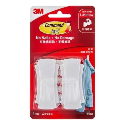 3M Command™ 17080HK 無痕™掛鈎-中型(2個裝)