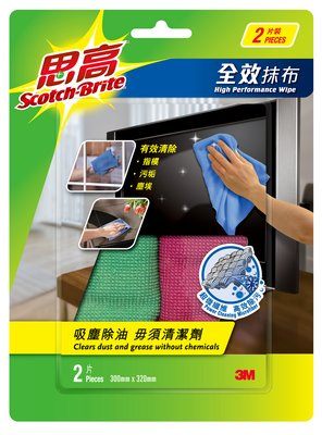 3M Scotch-Brite™ 全效抹布<0030-2HK> (2片裝) (顏色隨機)