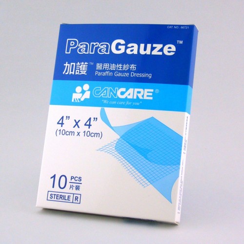 加護 Cancare 醫用油性紗布10cm x 10cm (10片/盒)      