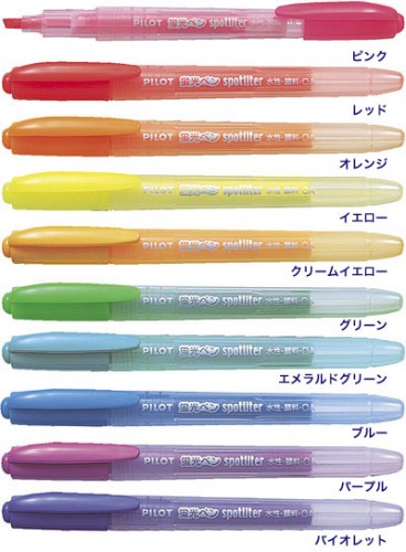 PILOT SGR-8SL Spotliter 螢光筆 ** 停產,售完即止 **