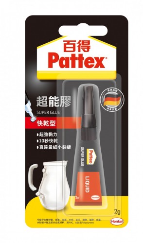 百特 PATTEX PSK12C-3HK 快乾型超能膠(2g)